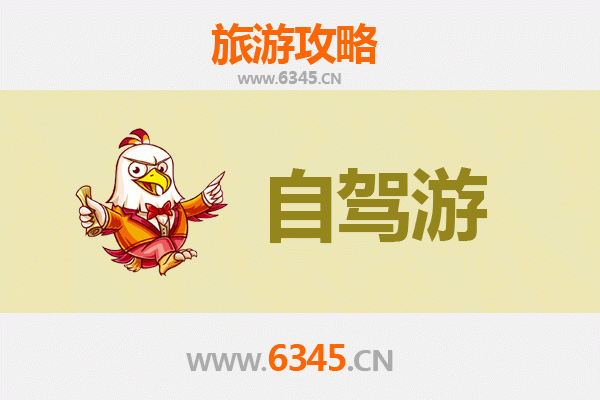 陵水国营南平农场自驾游攻略：探秘海南热带田园风光