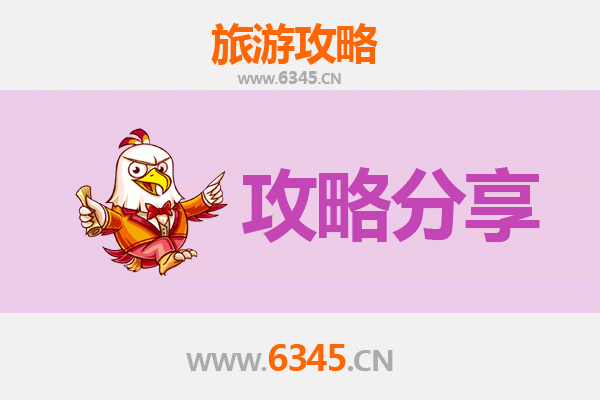 陵水出发探秘湄洲岛：南平农场至海上妈祖故里全攻略