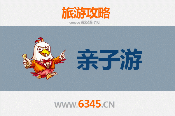 陵水国营南平农场亲子游全攻略：自然探索与田园乐趣