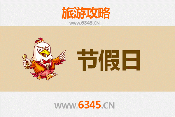 2026元旦陵水南平农场深度游攻略：热带田园的诗与远方