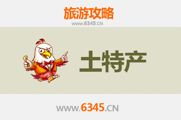 陵水国营南平农场旅游必带土特产推荐 | 资深博主精选指南