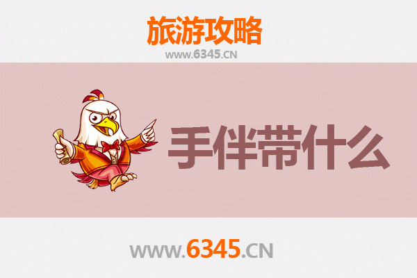 陵水南平农场出发：探秘湄洲岛全攻略与特色手伴指南